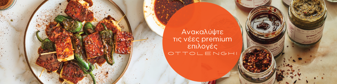 Banner - ottolenghi