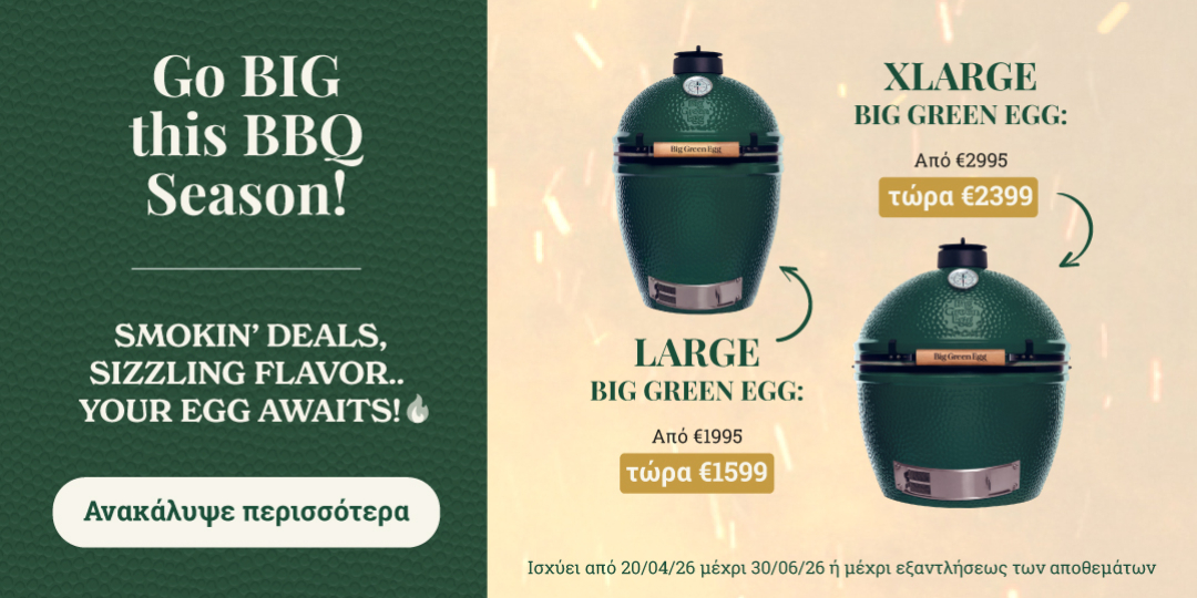 Banner - BGE Offer