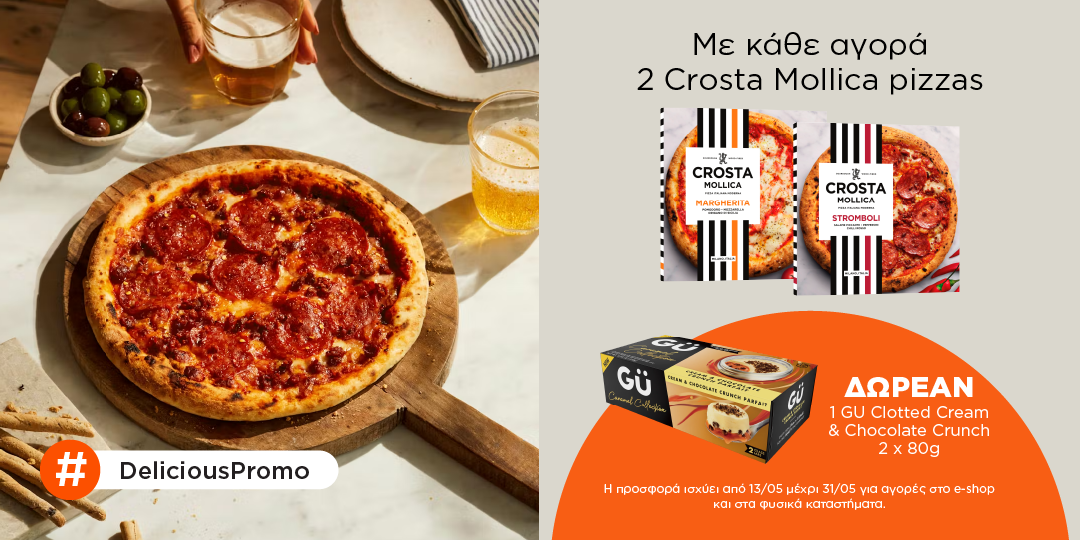 Banner - Crosta Mollica + GU