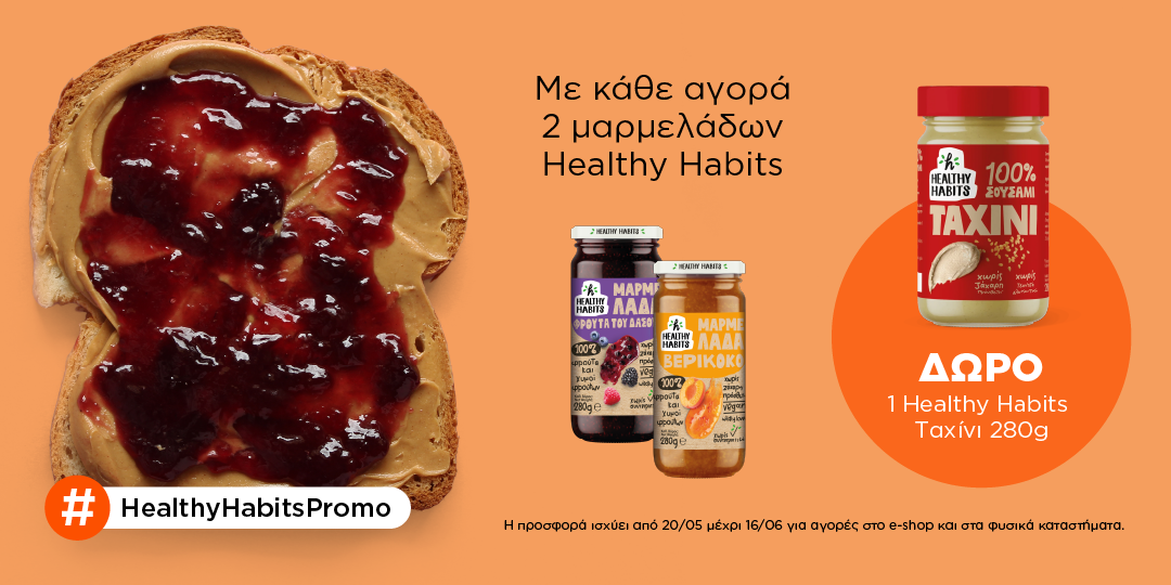 Banner - Healthy Habits