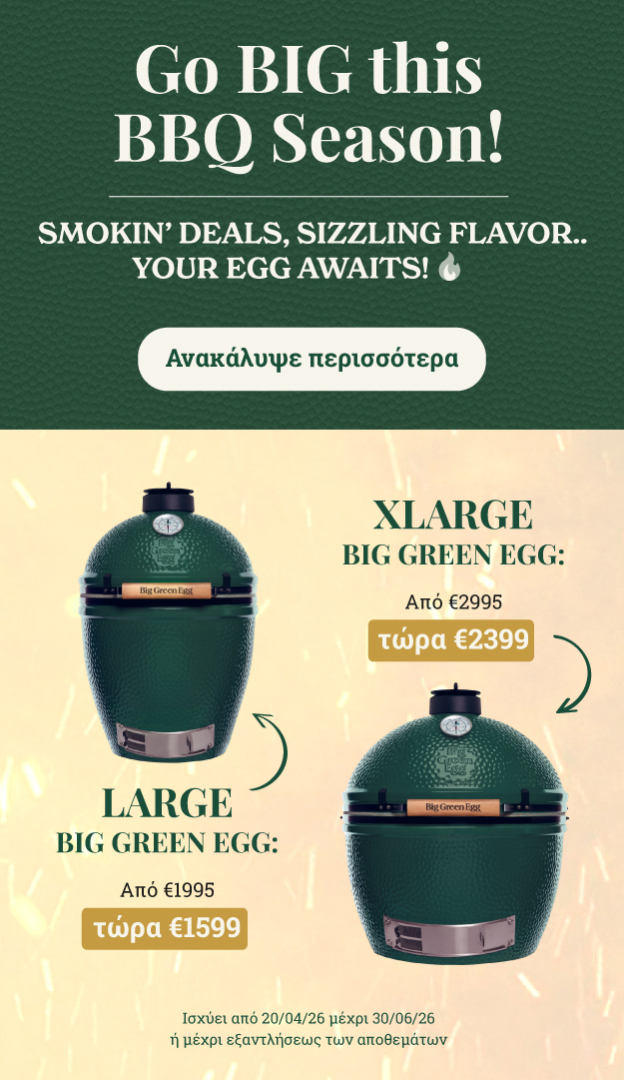 Banner - BGE Offer