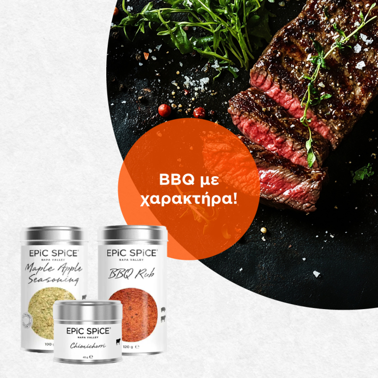 Banner - Epic Spice