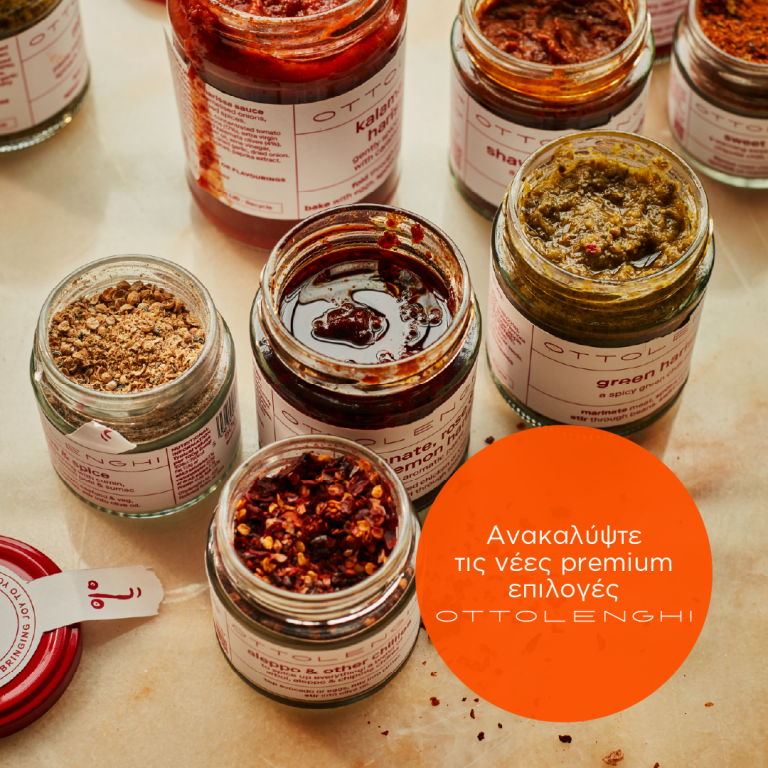 Banner - ottolenghi